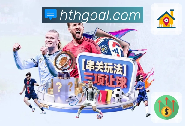 <strong>华体会</strong>联赛比分 App 实景图