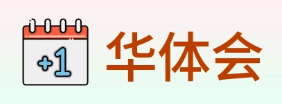 华体会 logo